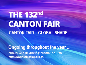 Online Canton Fair is in progress throughout the year